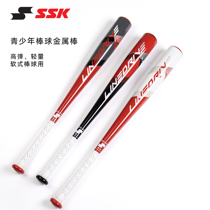 日本SSK专业软式金属棒球棒棍铝合金高弹青少年儿童比赛训练装备