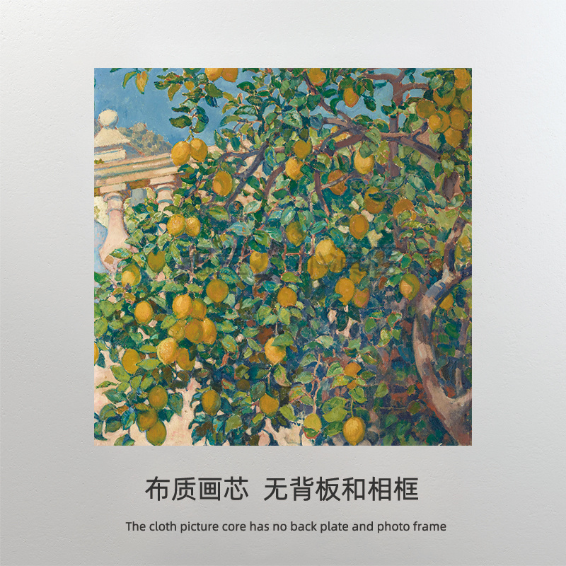 《柠檬树》小众 治愈清新画 玄关走廊过道方形装饰挂画 打印画芯