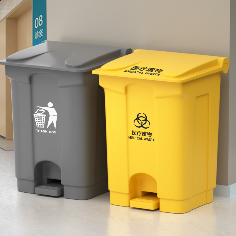 医疗脚踏垃圾桶医用废弃物诊所医院黄色脚踩式大号带盖商用大容量