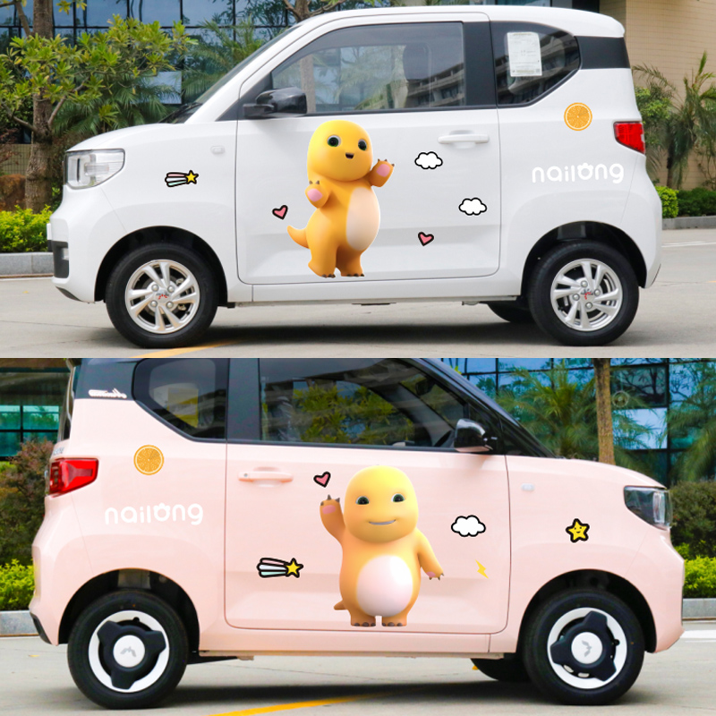 五菱宏光mini车身贴纸卡通可爱小奶龙汽车装饰贴画小蚂蚁熊猫mini