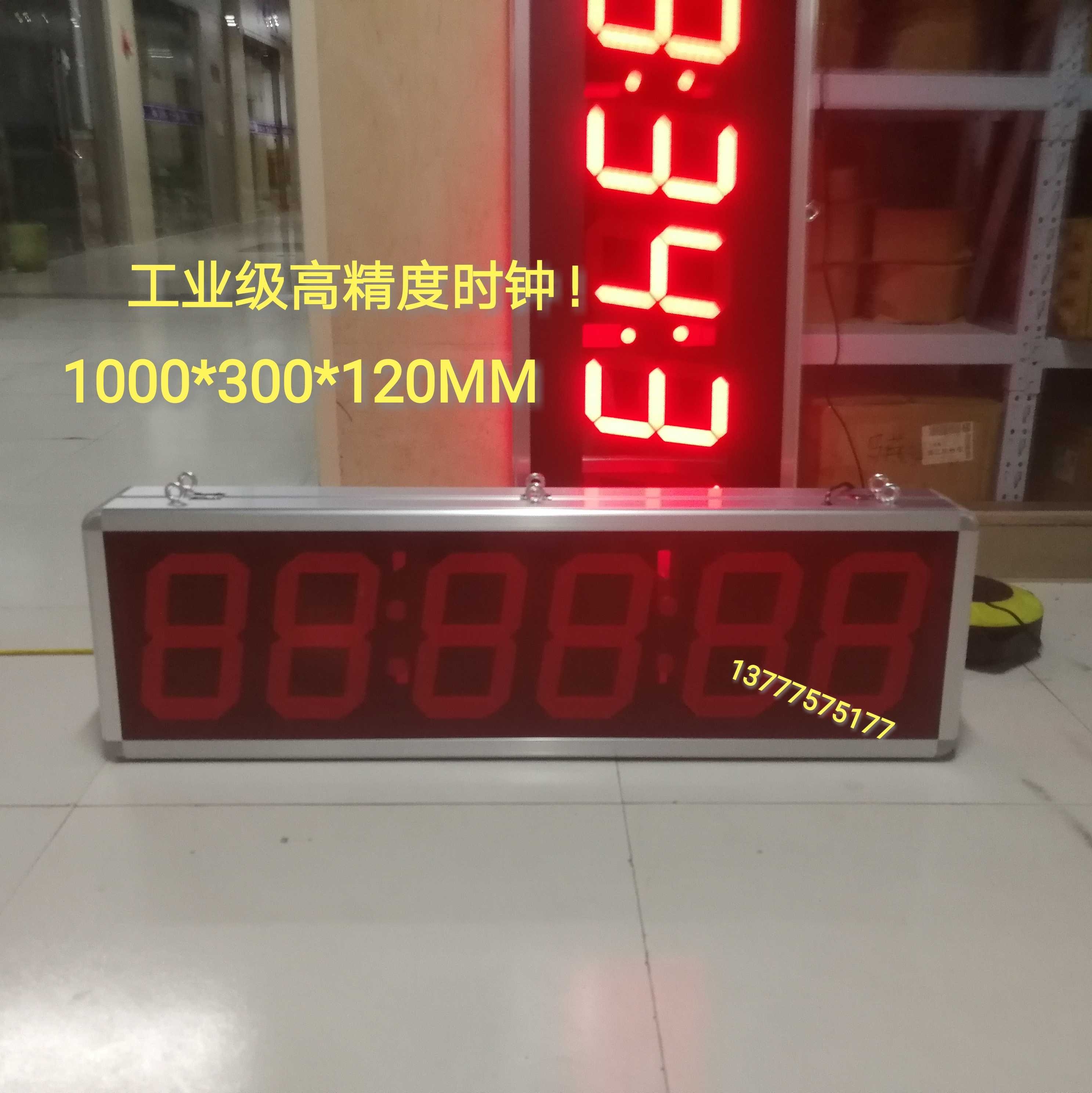 LED大型单双面数码时钟机场医院学校车站酒店走廊北京时间电子钟