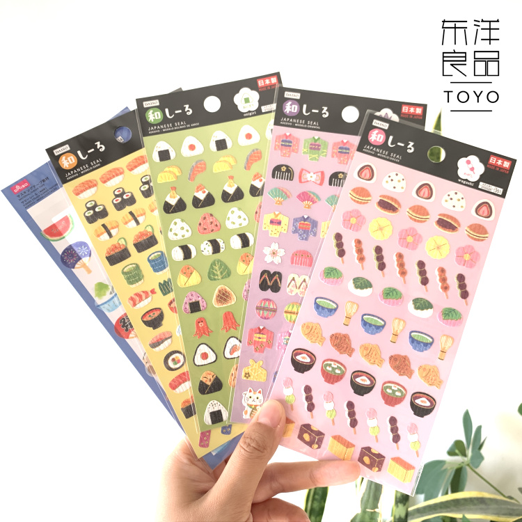 现货日本樱花富士山和果子美食寿司和风可爱贴纸手账甜美素材贴画
