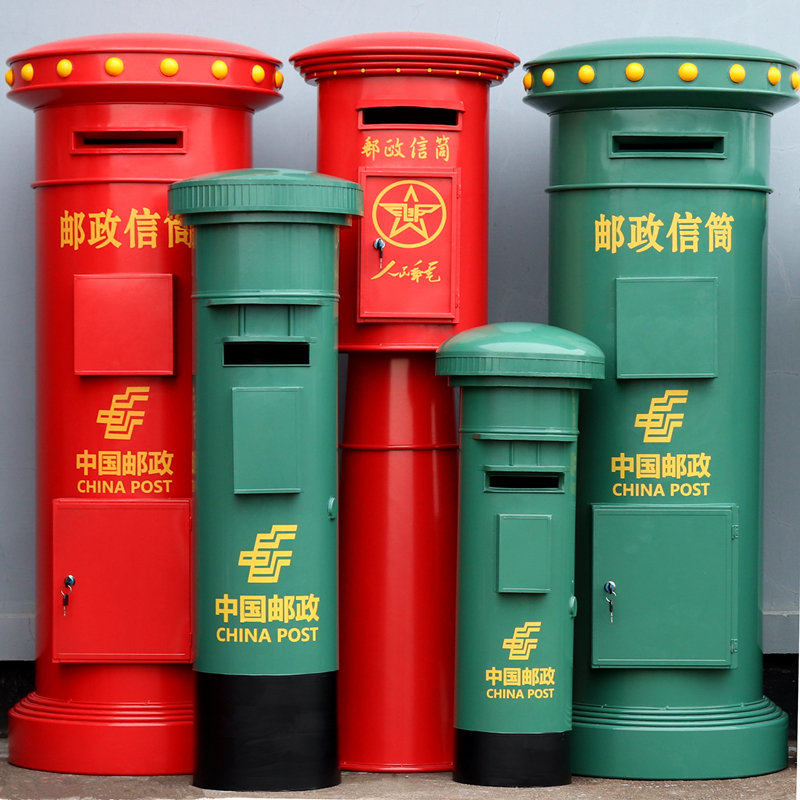 中国邮政邮箱