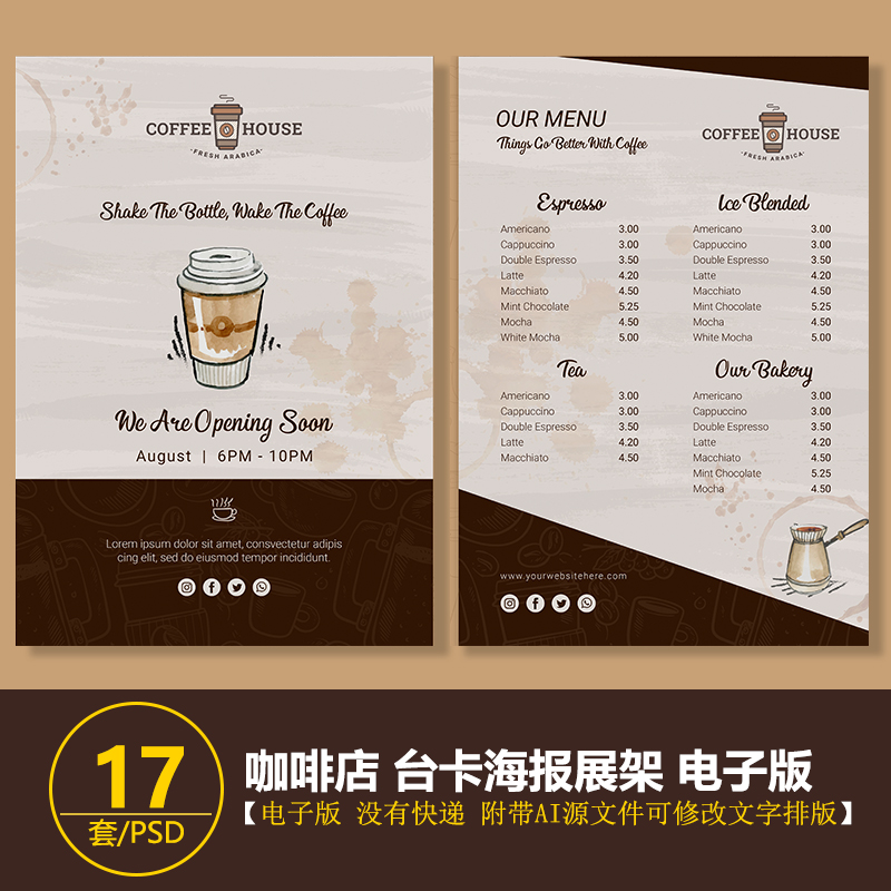 国外咖啡店手绘咖啡饮料菜单宣传单折页网页名片海报psd设计素材