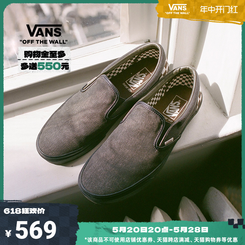 【开门红】Vans范斯官方 VAINL ARCHIVE联名 Slip-On 黑色帆布鞋