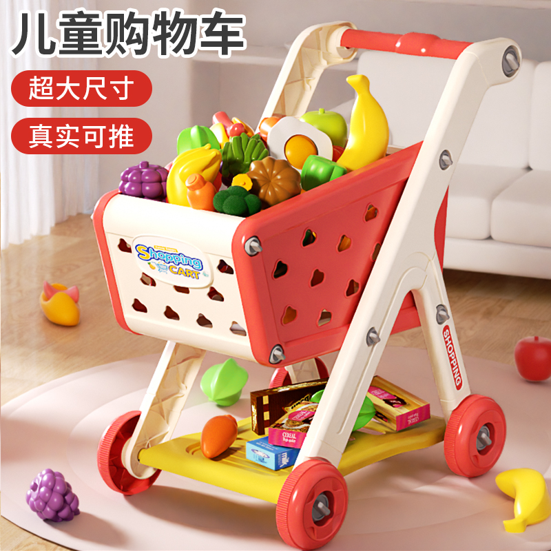 购物车玩具宝宝小手推车儿童过家家水果切切乐超市男女孩厨房小孩