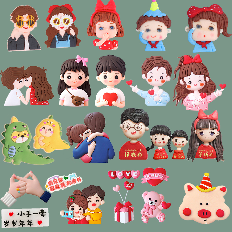 520情人节软陶情侣人偶蛋糕装饰摆件儿童网红男孩女孩过生日插件