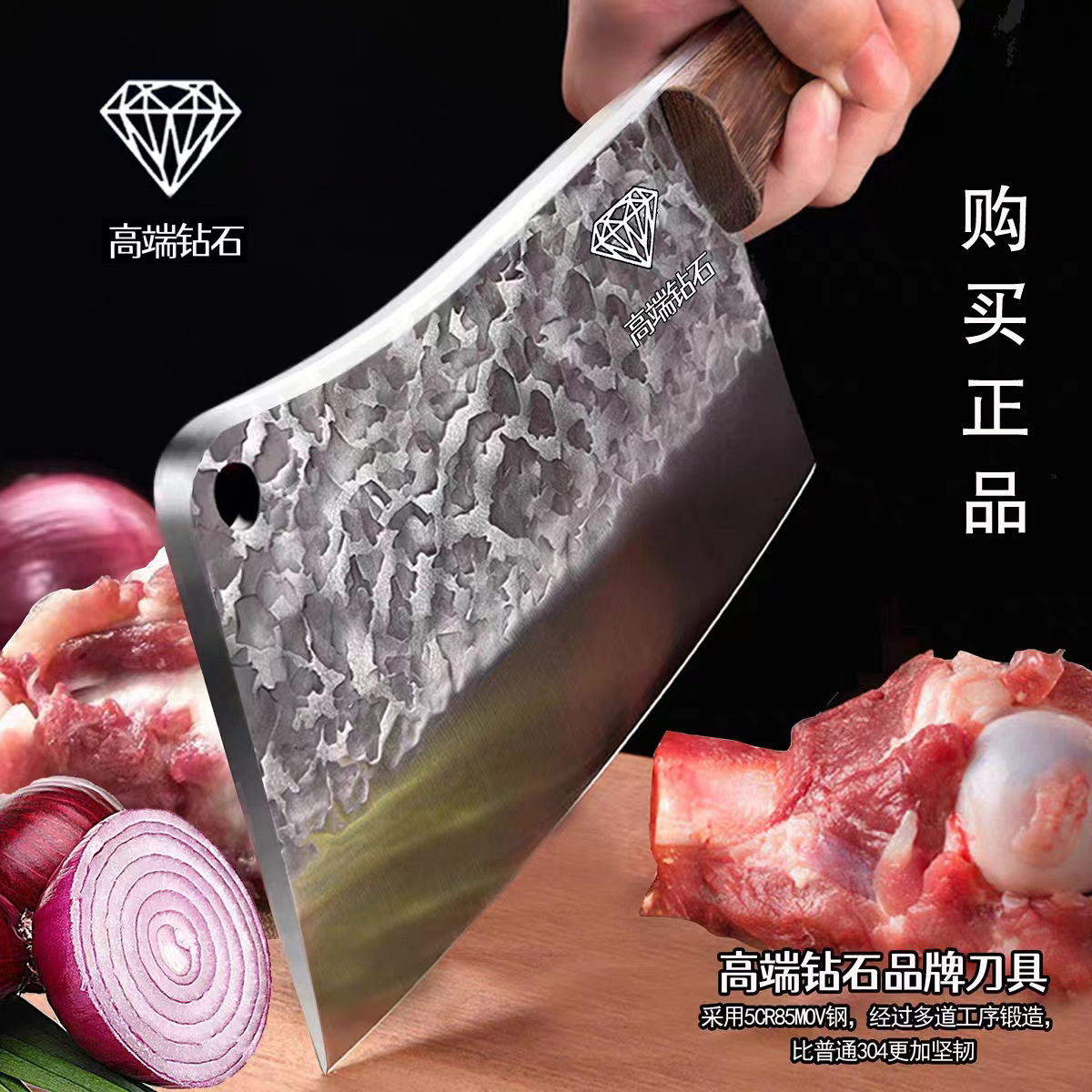 砍骨头专用刀斩骨刀切菜刀家用剁肉剁骨刀屠夫专用重型砍大骨刀具
