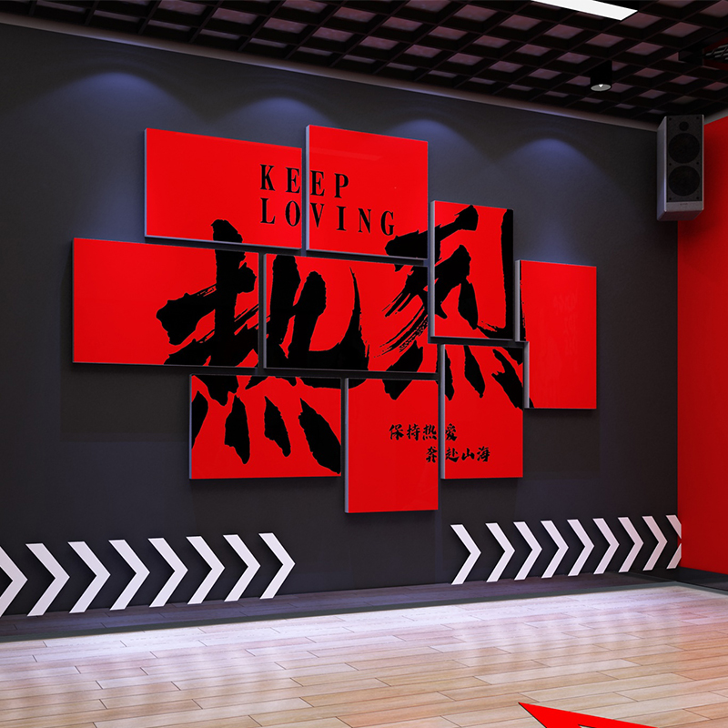 网红街舞教室布置舞蹈房墙面装饰艺术培训机构热烈创意背景贴纸画