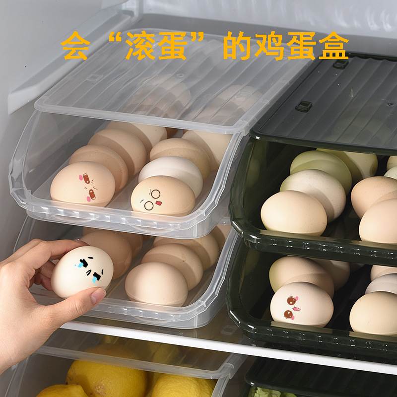 家用鸡蛋收纳盒冰箱用保鲜滚动鸡蛋盒架托抽屉式厨房装放滚蛋盒子