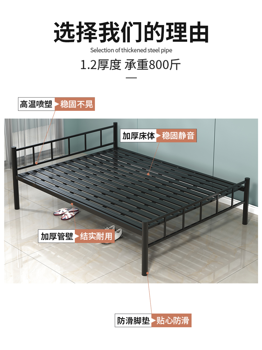 铁艺单人床铁床1.2米1.5米单层铁床双人铁架床宿舍床单层床铁床