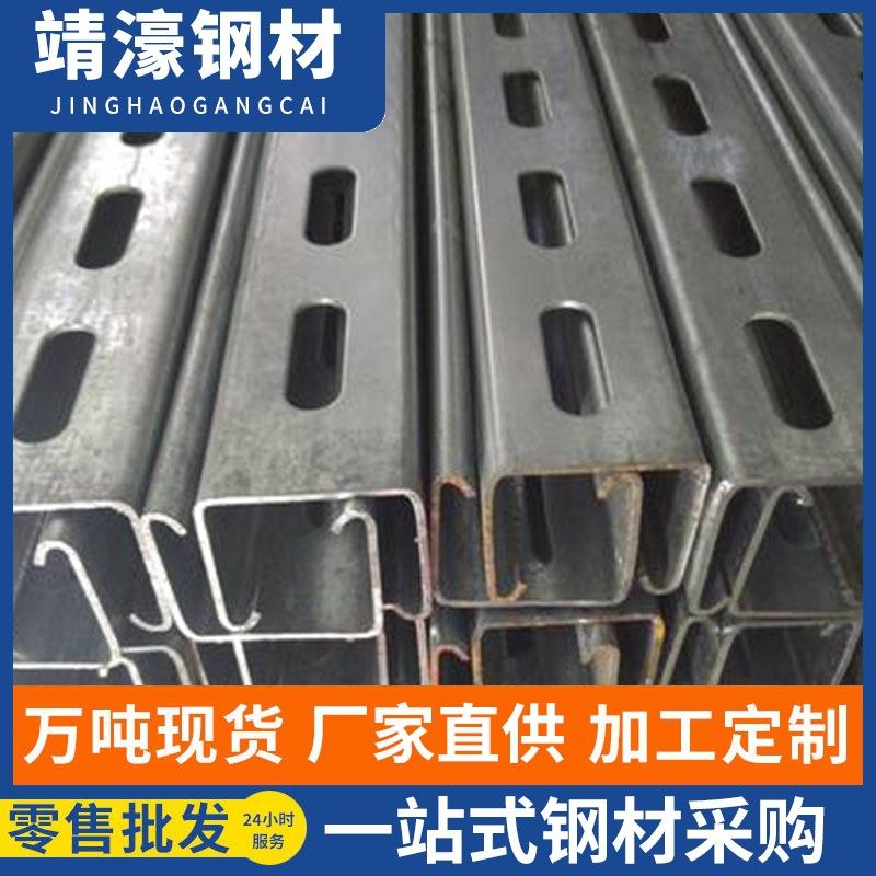 广东现货 热镀锌c型钢 c/z型檩条 屋面钢结构 CZ型钢 8#C型槽加工