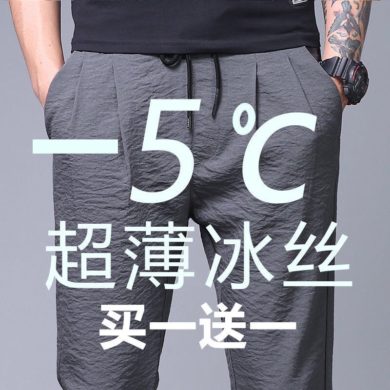 男人干活穿的裤子薄款宽松耐磨脏工地工作服夏季透气男裤无磁无铁