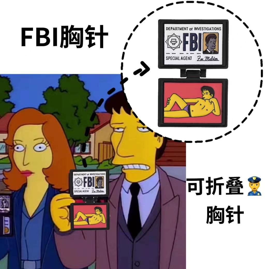 喜剧辛普森一家合金徽章卡通有趣可翻盖FBI证件胸针时尚衣服饰品