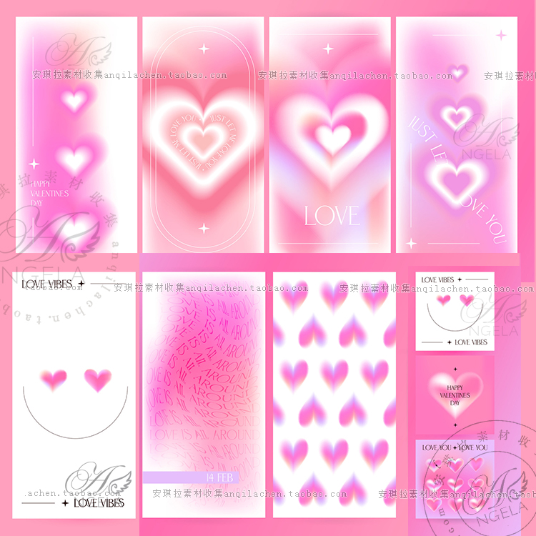 多款Y2K梦幻粉色爱心渐变色情人节海报卡片封面背景矢量EPS素材