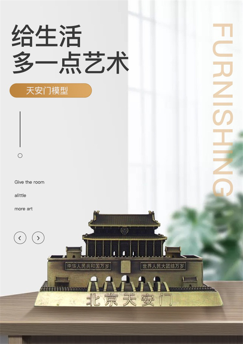 北京天安门模型摆件 金属材质免安装 中国特色旅游纪念品故宫建筑