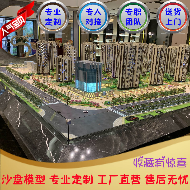 模型沙盘机械地形场景城市规划房地产电动智能农沙盘制作定制公司