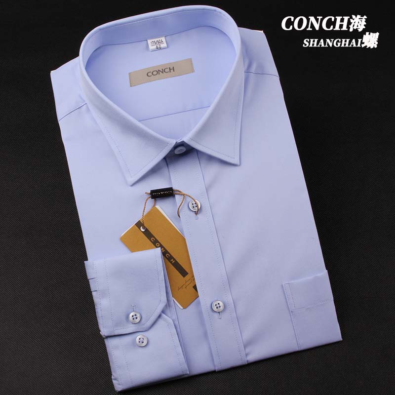 CONCH海螺衬衫商务职业装衬衣正装工作服白/蓝色水洗免烫白领衬褂