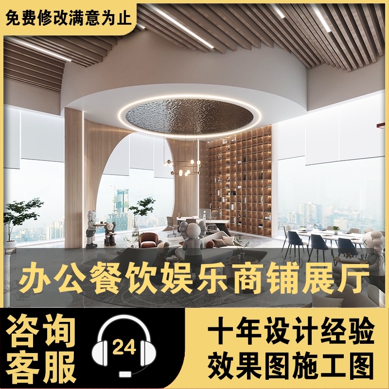 杭州办公室装修设计效果图写字楼办公楼会议室展厅大型厂房设计图