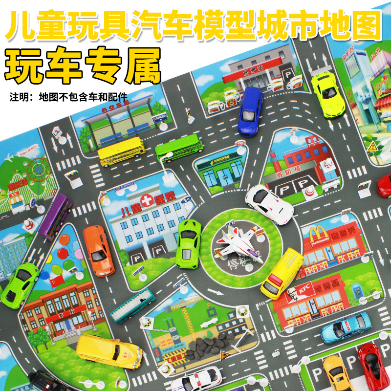 小号城市道路马路停车场景交通地图小汽车模型游戏地垫儿童玩具