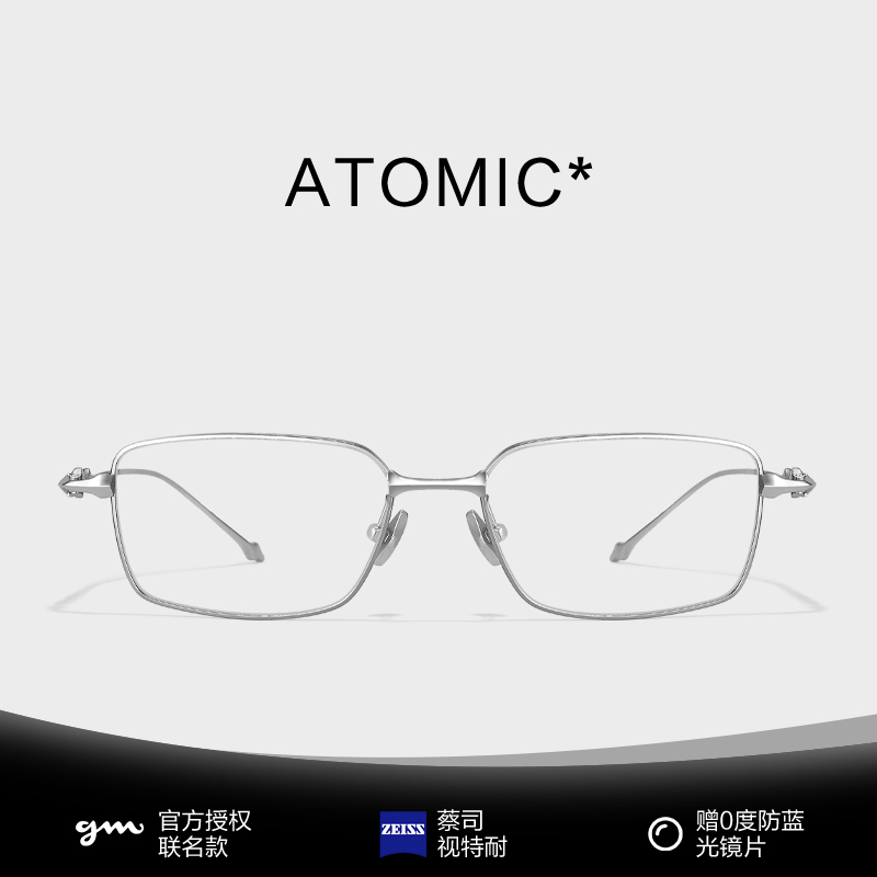 2024新款gm纯钛近视眼镜男金丝方框防蓝光可配度数Atomic檀健次