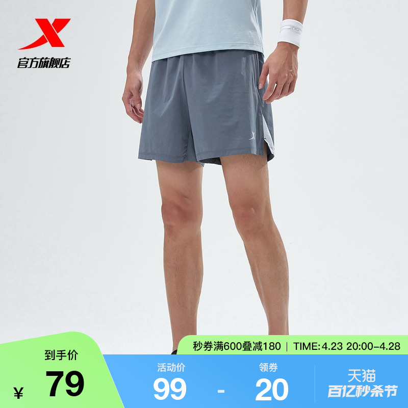 特步跑步短裤男正品夏季弹力梭织五分裤运动健身裤子977229240321