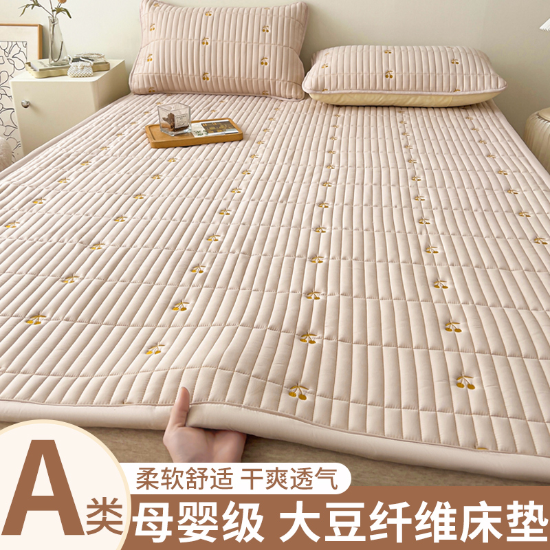 A类大豆床垫褥子软垫家用卧室薄款床护垫宿舍学生单人垫被床褥垫