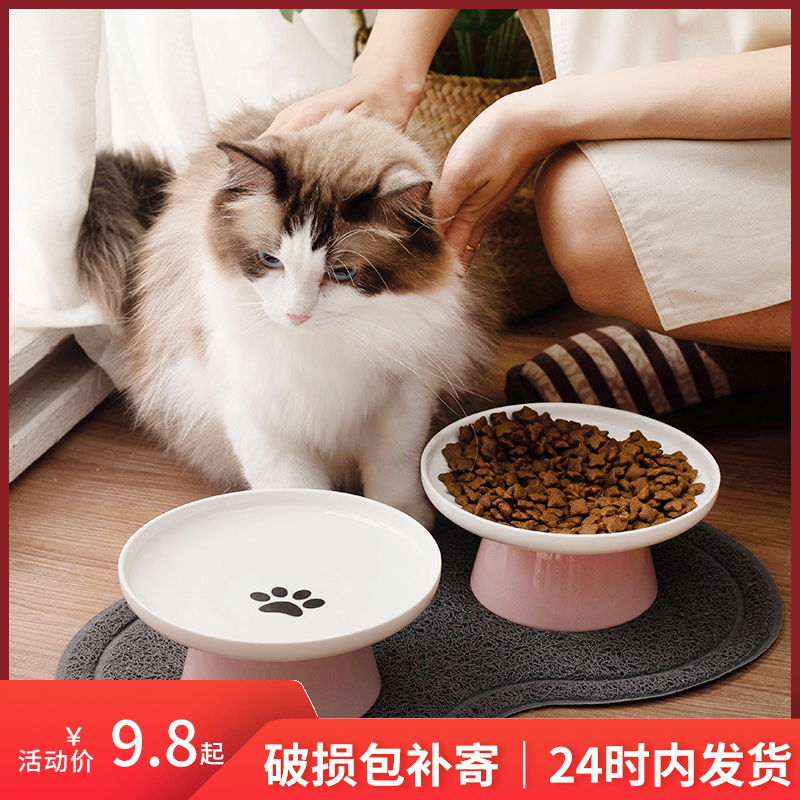 陶瓷高脚猫碗加菲猫专用扁脸碗猫咪食盆保护脊椎宠物防打翻盘子