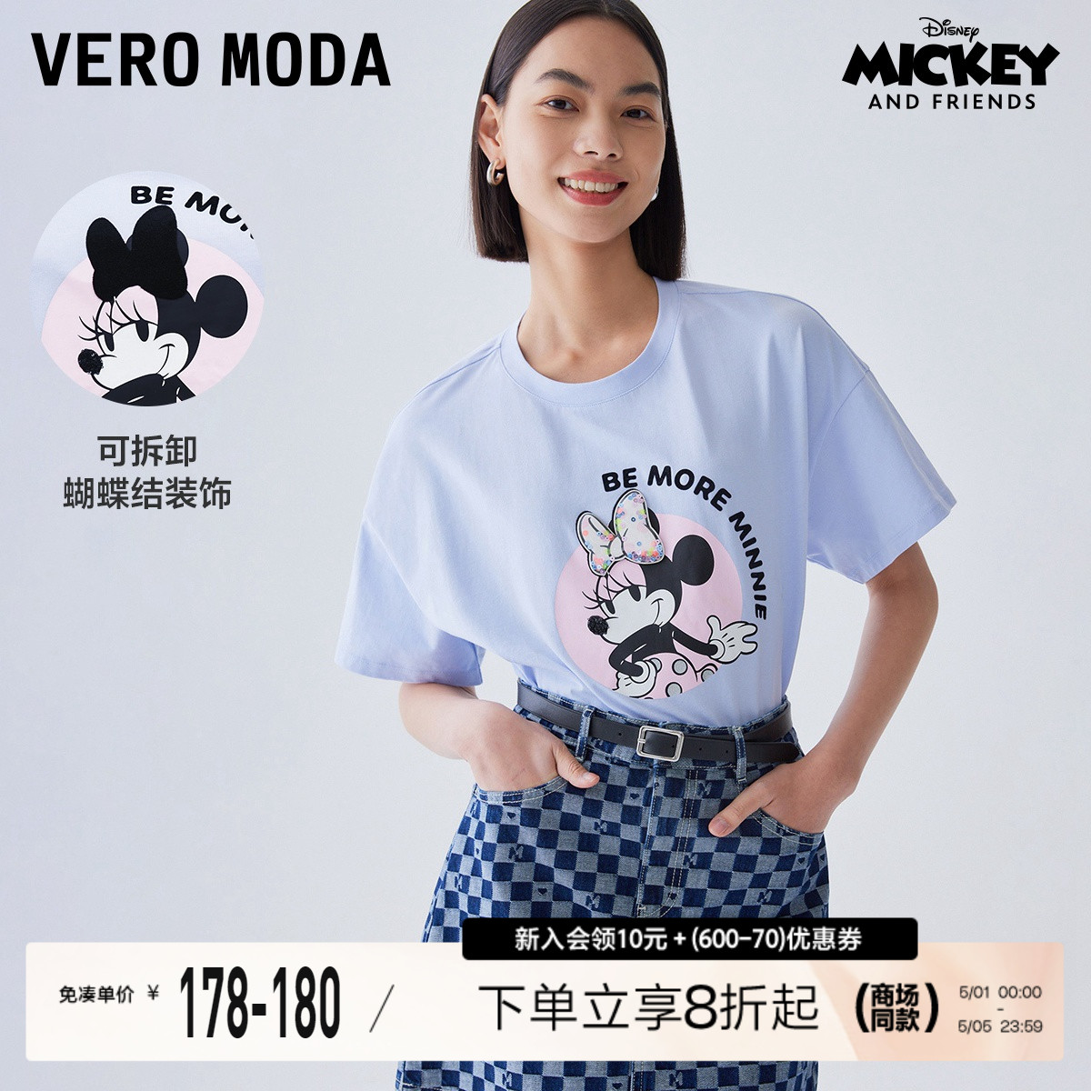 【迪士尼米妮联名】Vero ModaT恤秋冬新款图案休闲舒适短袖上衣女