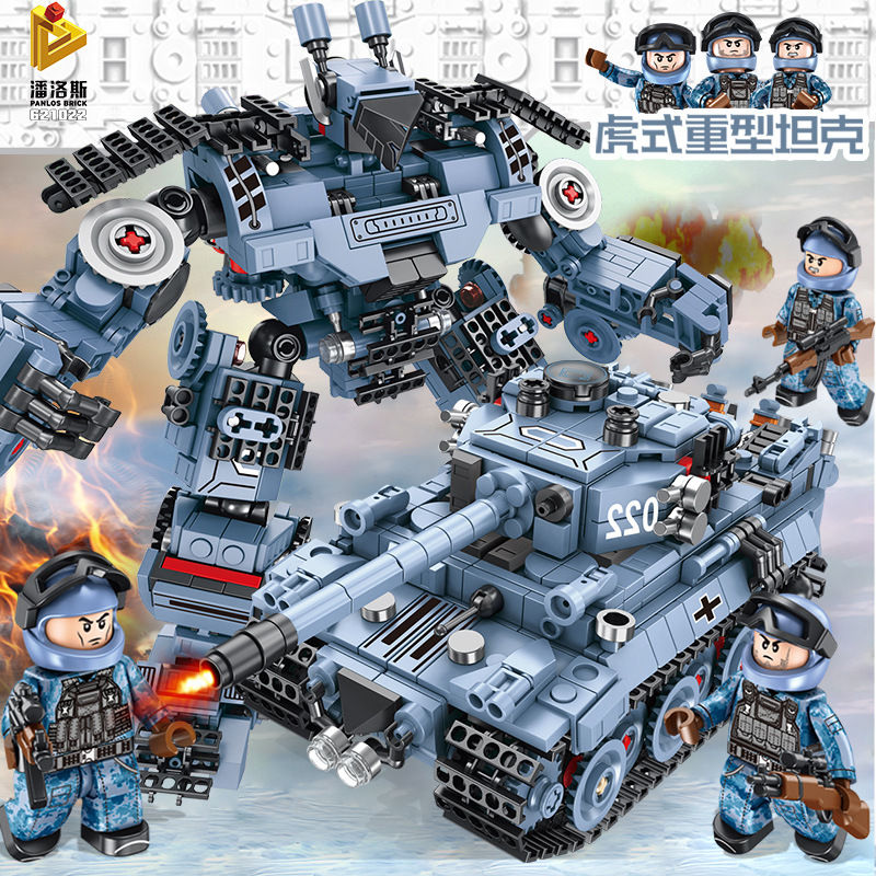 兼容乐积木M1A2主战坦克终结者坦克变形机器人拼装模型儿童玩具高