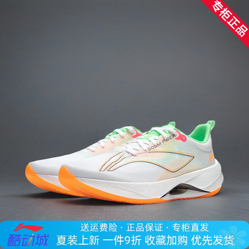LINING/李宁超轻21男子跑步鞋䨻科技轻量高回弹透气体考ARBU001