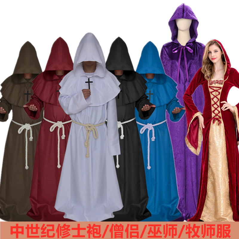 万圣节僧侣修士巫师袍牧师服徒教父神父衣中世纪服装宫廷女王礼服