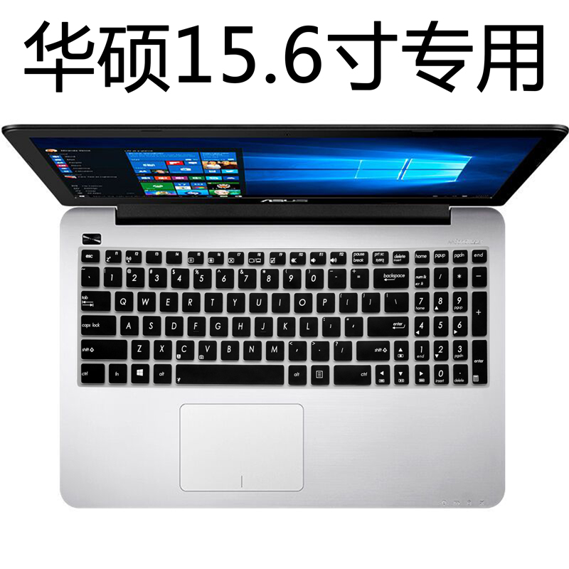 华硕笔记本电脑顽石5代fl8000uq键盘w519l保护贴膜a556u飞行堡垒fl5900u防尘fx50j全覆盖15.6英寸k555l a555l