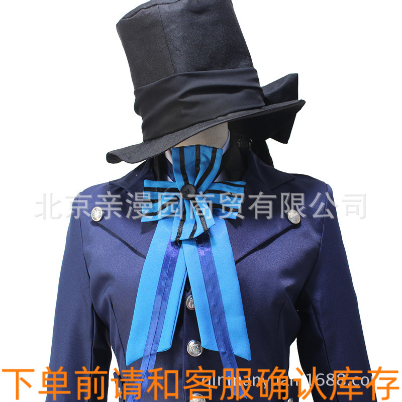 黑执事2夏尔cosplay衣服装 蓝色晚礼服 风衣 男装 领结高帽子套装