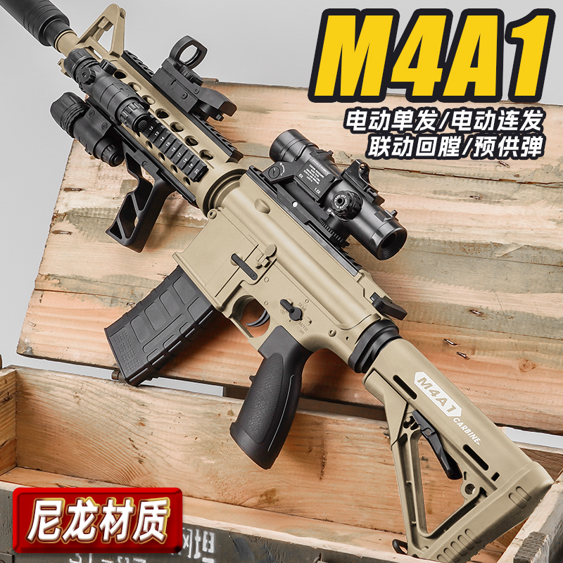 M416高端电动单连发M4A1自动突击步枪水晶儿童玩具男孩子生日礼物