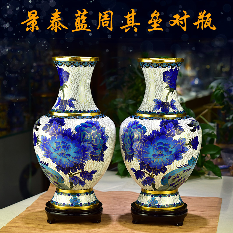 北京景泰蓝花瓶15寸周器磊瓶纯手工铜胎掐丝珐琅摆件乔迁结婚贺礼