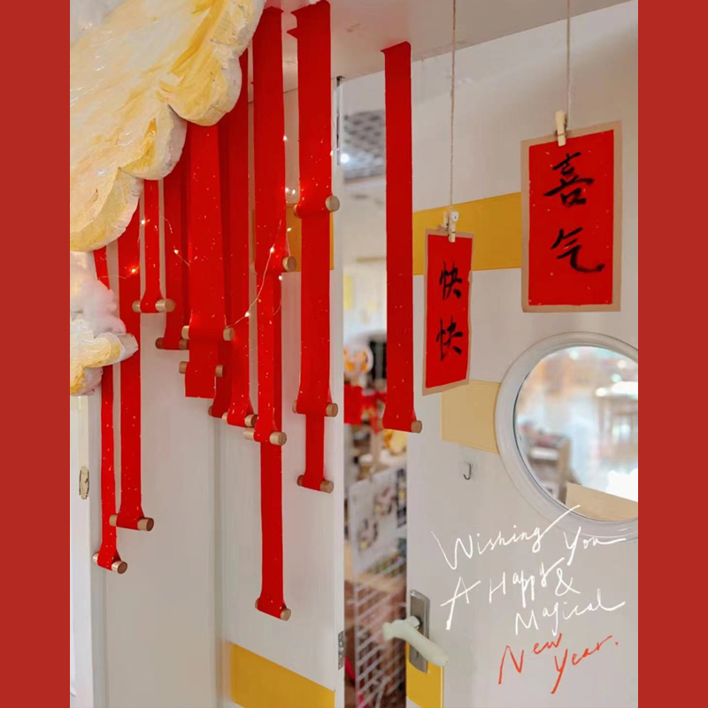 幼儿园小学教室新年春节手工书法对联门头走廊挂饰吊饰区角装饰