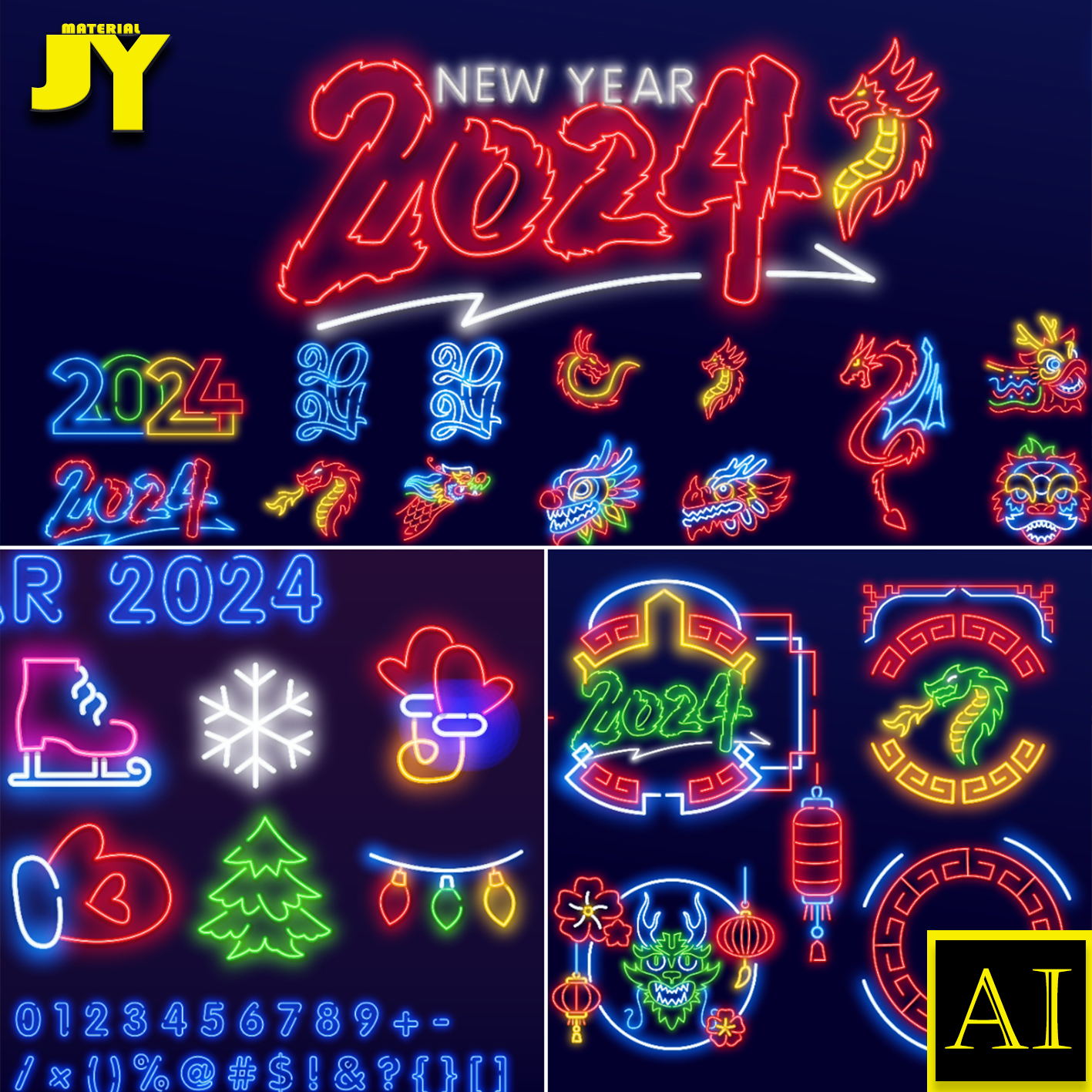 2024新年快乐中国龙圣诞树雪花霓虹灯发光LOGO图标UI矢量设计素材