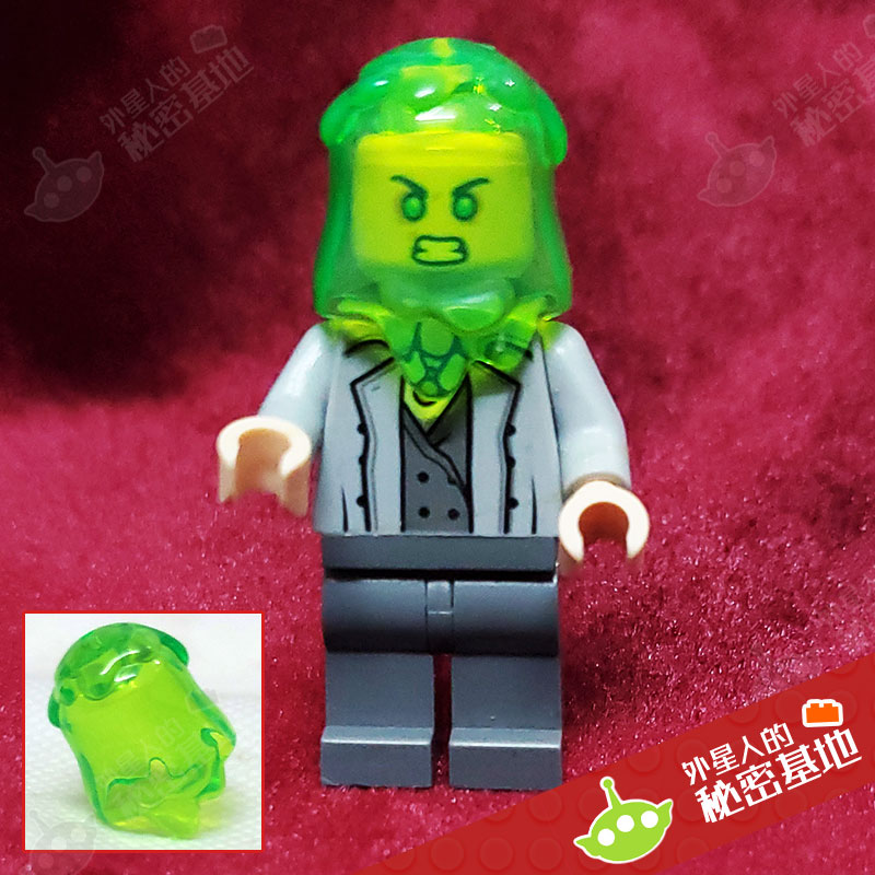 乐高 LEGO 寄生史莱姆头盔 鬼魂特效帽子外星动物 人仔穿戴零配件