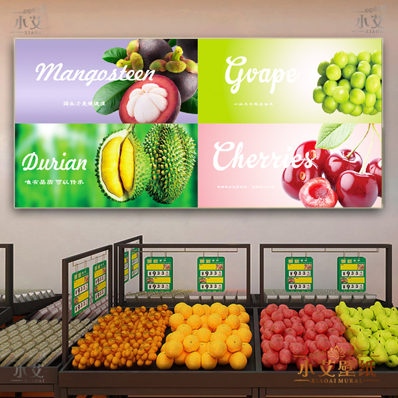 进口水果店发光灯箱蔬菜鲜果零食软膜广告牌N门头招牌商场生鲜超