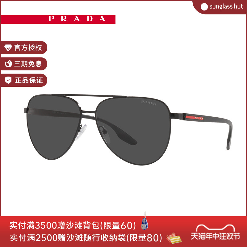 【礼物】PRADA普拉达墨镜男飞行员形眼镜金属太阳镜0PS52WS