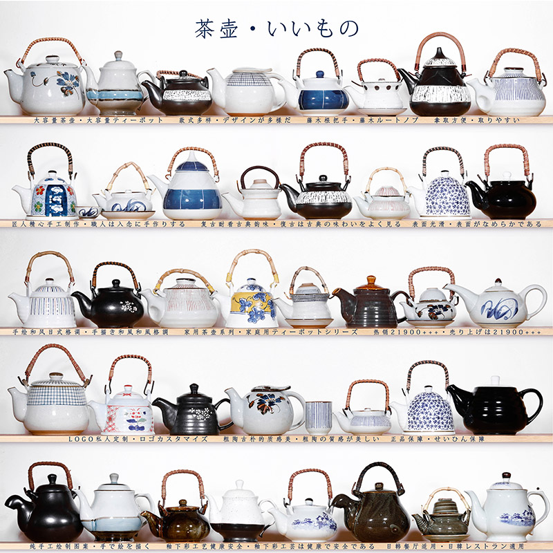 三分陶瓷日式海鲜汤壶水壶大号茶壶花茶壶泡茶壶大容量家用茶具