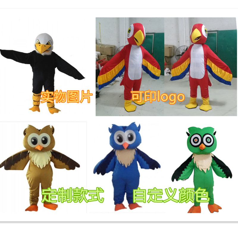 老鹰卡通人偶服装猫头鹰鹦鹉喜鹊定制鸟类头套道具服装活动演出服