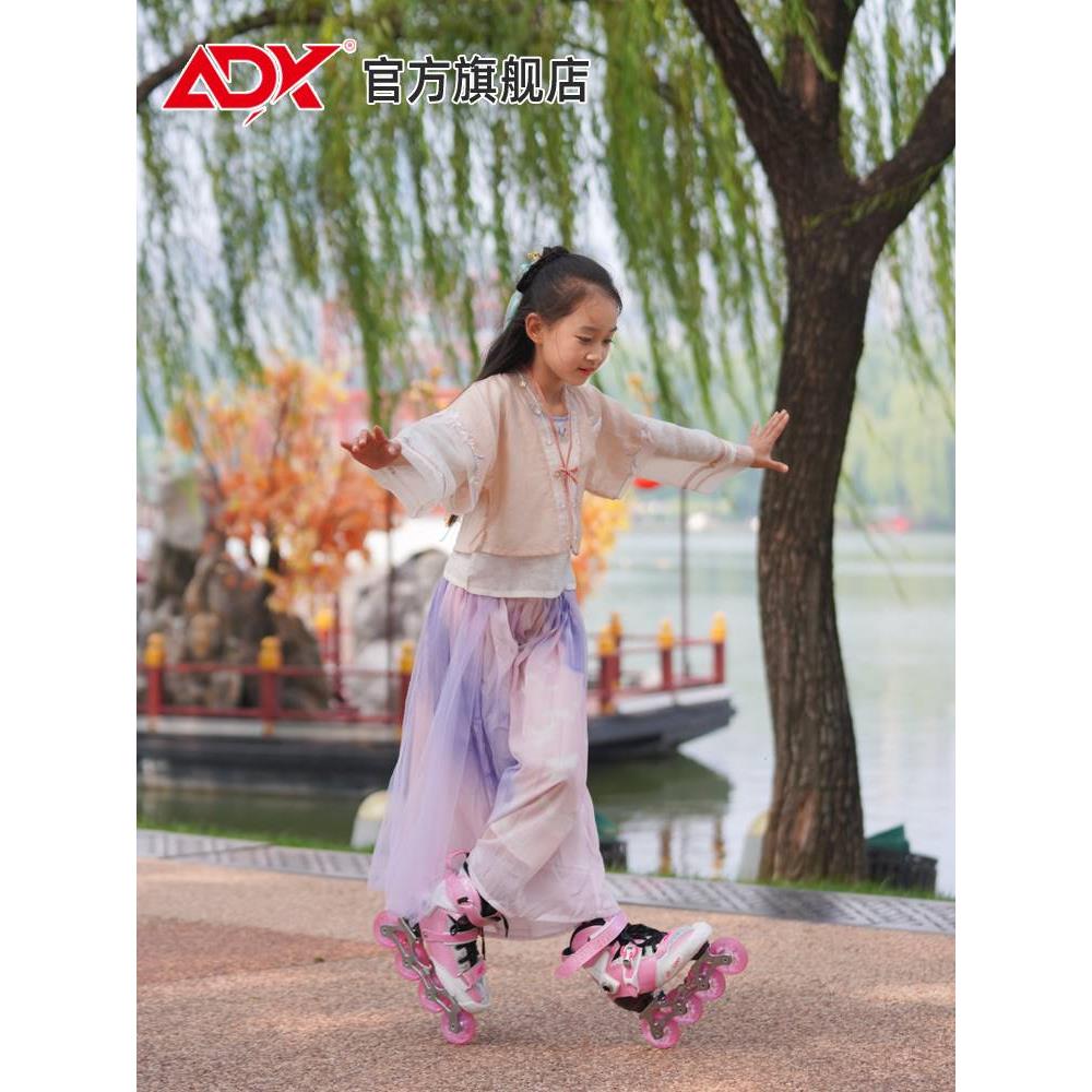 ADX碳纤花式鞋 儿童平花鞋比赛用旱冰鞋男女花样溜冰鞋专业轮滑鞋
