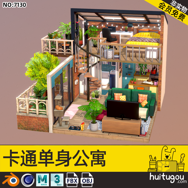 3D卡通工作室公寓场景3D模型Blender阁楼花园建模渲染设计FBX素材