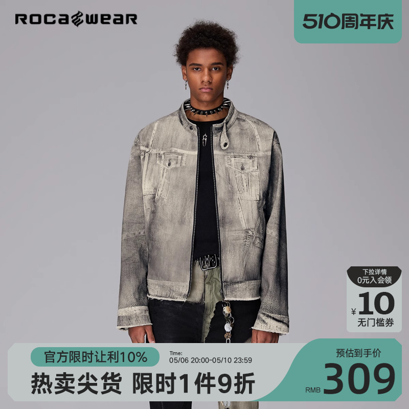 【任豪同款】Rocawear美式潮牌定位数码匹印仿牛仔夹克高街外套
