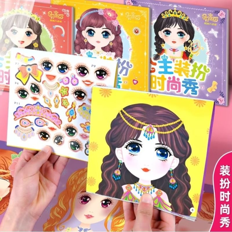 儿童卡通公主换装贴纸书2-6岁女孩diy脸化妆本贴贴画宝宝益智玩具