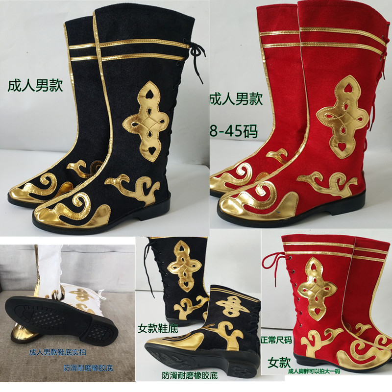 蒙古靴子蒙古族特色舞蹈靴骑马靴演出靴子少数民族儿童成人藏族靴