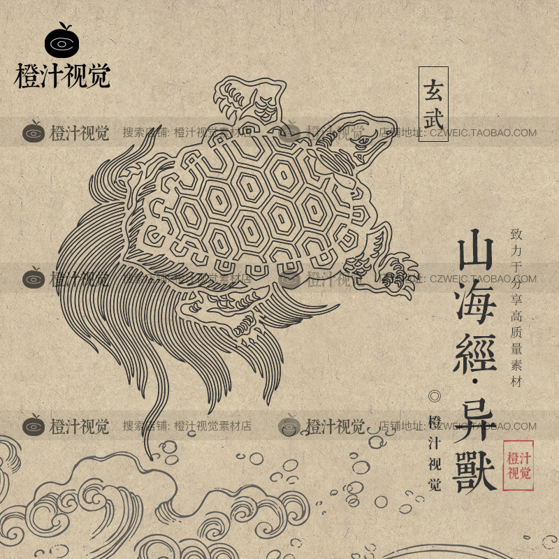 山海经神兽东方中式日式古代神话背景纹样云纹AI矢量图案设计素材