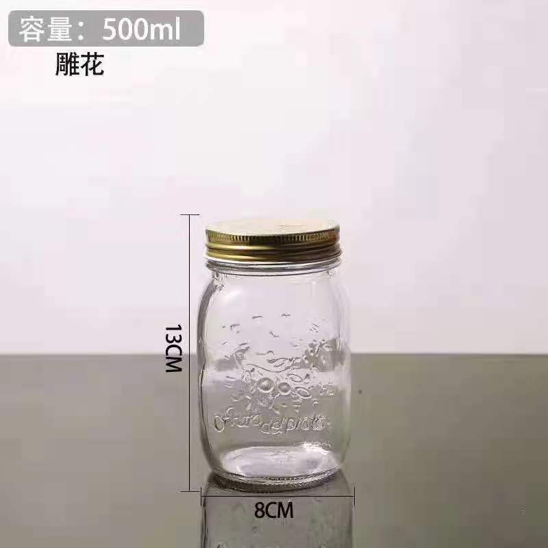 大小容量玻璃储物罐雕花瓶密封罐蜂蜜瓶罐头瓶收纳罐